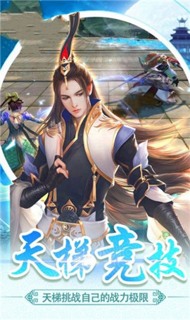 武动封仙截图欣赏