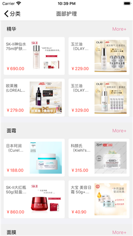 蜜妆城截图欣赏