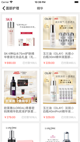 蜜妆城截图欣赏