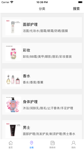 蜜妆城截图欣赏