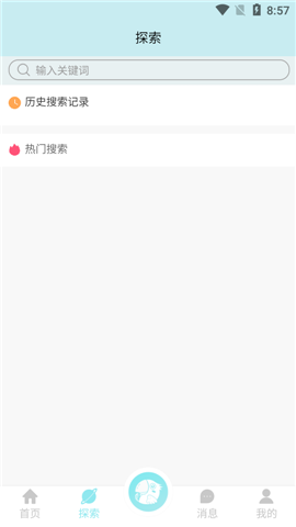 呱呱鸟截图欣赏