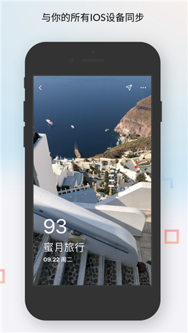 柠萌倒数日截图欣赏