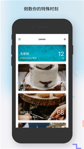 柠萌倒数日截图欣赏