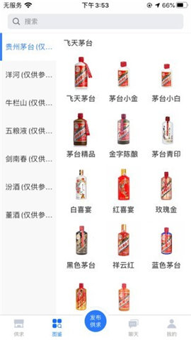 醉优汇截图欣赏