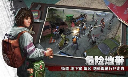 生化狂潮截图欣赏