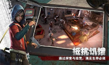 生化狂潮截图欣赏