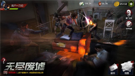 危城求生截图欣赏