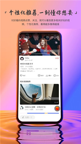 一刻世界截图欣赏