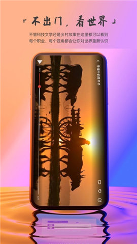 一刻世界截图欣赏