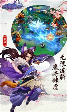 剑雨缥缈截图欣赏