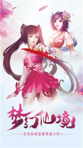 剑雨缥缈截图欣赏