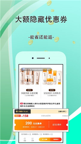 一券齐全最新版截图欣赏