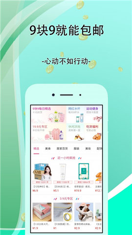 一券齐全最新版截图欣赏