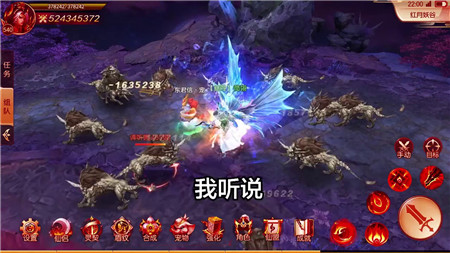 神域领主截图欣赏