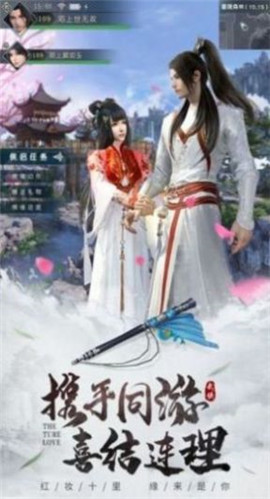 刀剑武林截图欣赏