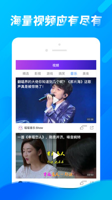 多看点截图欣赏