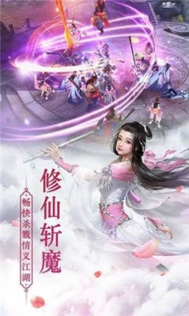 山海经之不死神兽截图欣赏