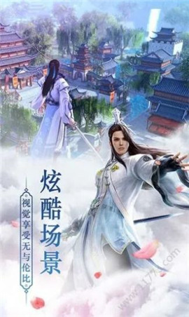 山海经之不死神兽截图欣赏