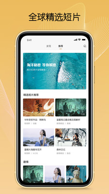 CSFF短片截图欣赏