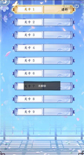 小主活下去截图欣赏