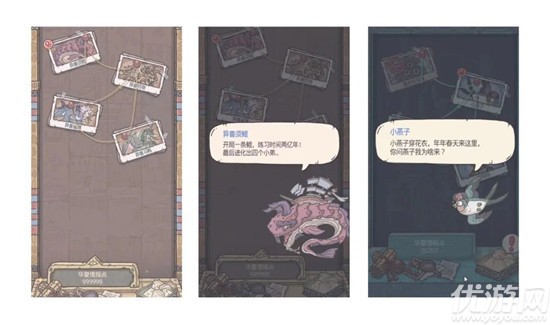 最强蜗牛9月18日更新公告 希域及闪耀雅典娜换装玩法开放