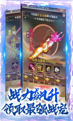 逍遥天地GM充值卡版截图欣赏