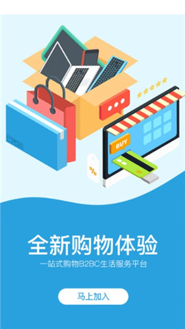 德明尚品截图欣赏