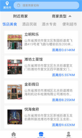 麦穗在线截图欣赏