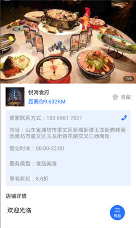 麦穗在线截图欣赏