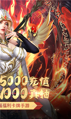 守护英雄传说BT版截图欣赏