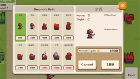 陷阵之志截图欣赏