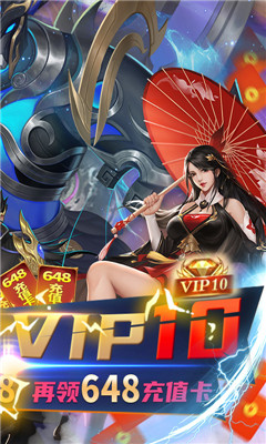 武布天下送1500真充版截图欣赏