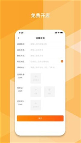 我的文体截图欣赏