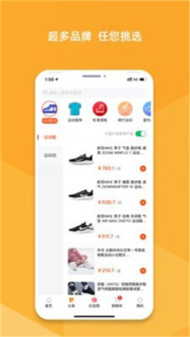 我的文体截图欣赏