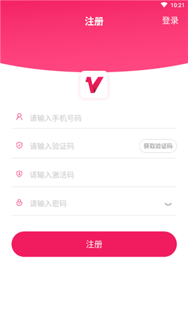 通明小V截图欣赏