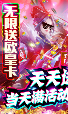 怒魂天天送千冲版截图欣赏