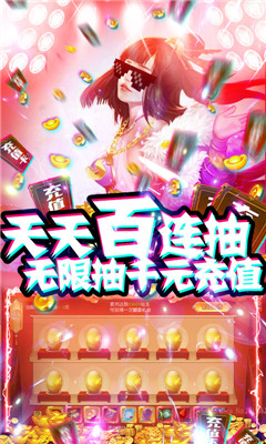 怒魂天天送千冲版截图欣赏