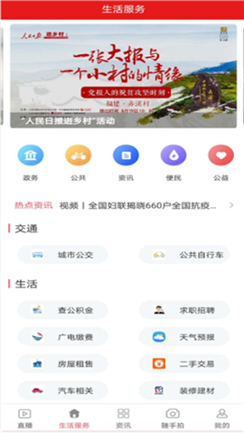 最安溪截图欣赏