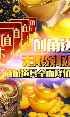 天外飞仙BT版截图欣赏