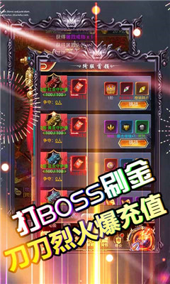 天外飞仙BT版截图欣赏
