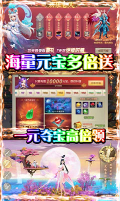 重生之明月传说BT版截图欣赏