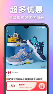 券无忧截图欣赏