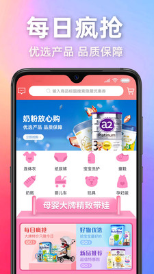 券无忧截图欣赏