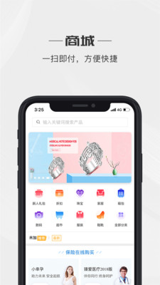 拉米加广场截图欣赏