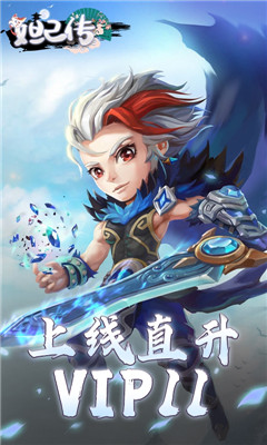 妲己传无限连抽版截图欣赏