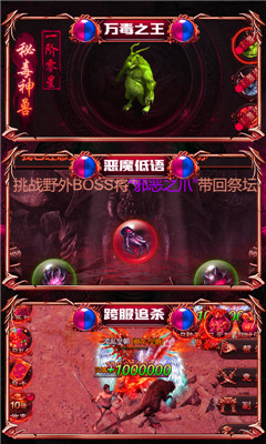 热血千刀斩狂狗双神兽版截图欣赏