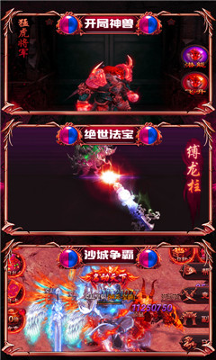 热血千刀斩狂狗双神兽版截图欣赏