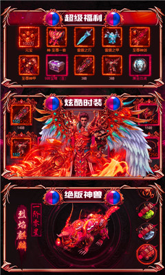 热血千刀斩狂狗双神兽版截图欣赏
