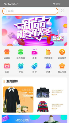 中京街截图欣赏