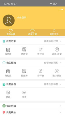 中京街截图欣赏